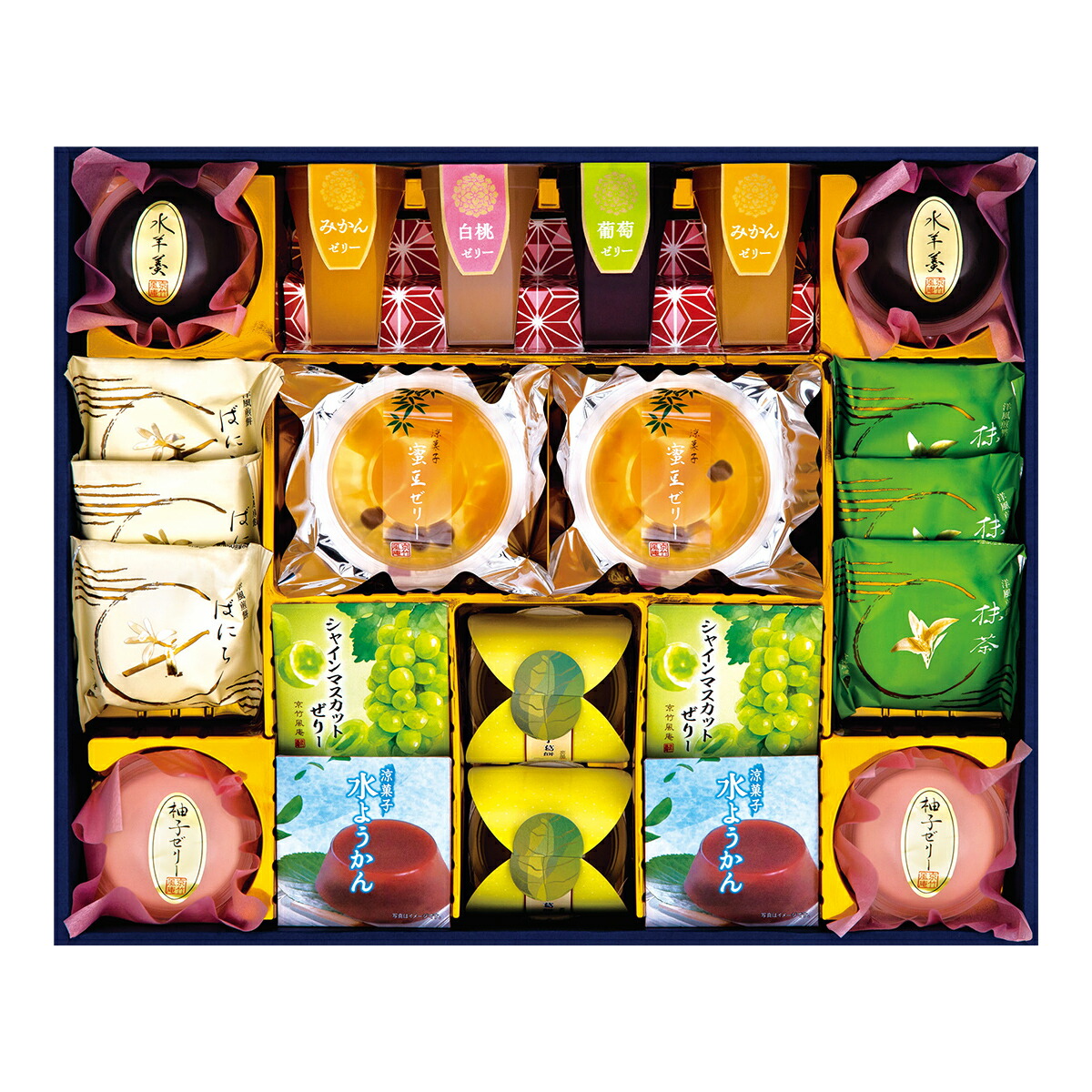 楽天市場】29％OFF 【赤字覚悟！ずっと！最大5倍】 お中元 早割 御中元