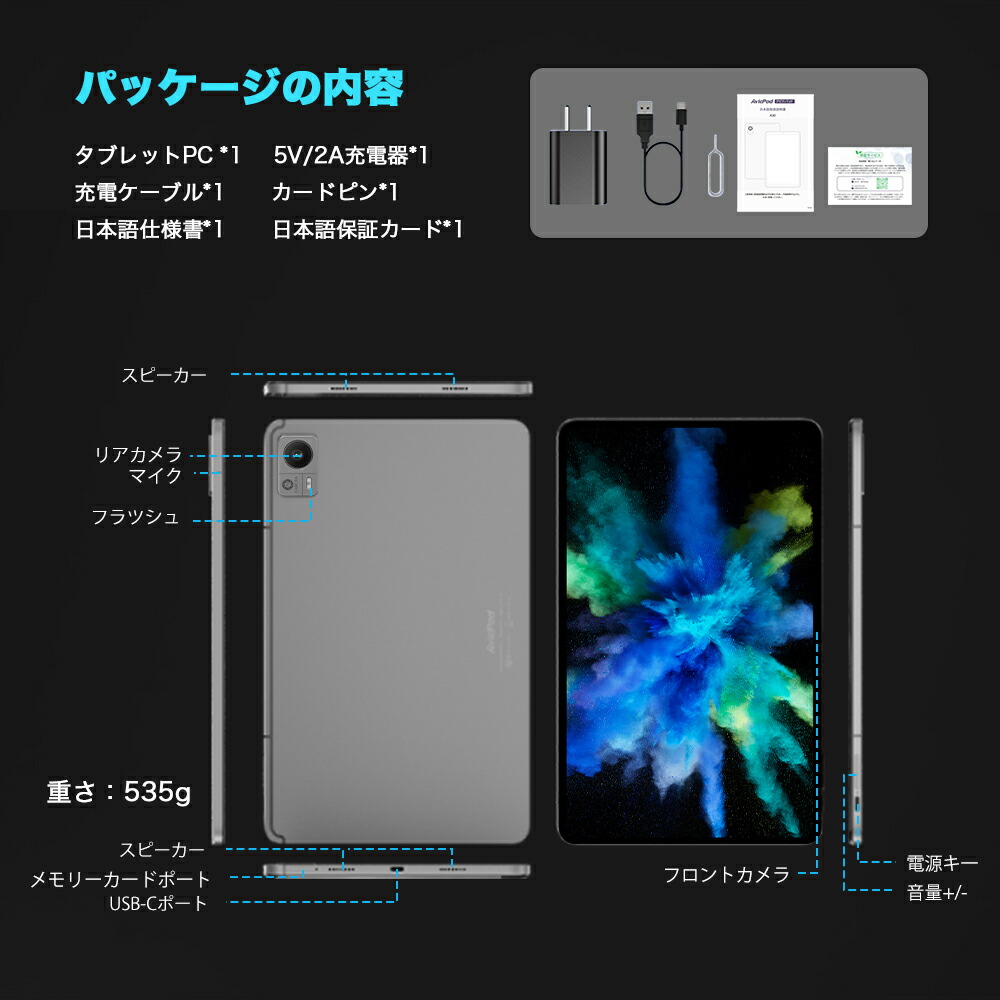 楽天市場】クーポンで24680円 AvidPad A90 Android 15 ☆ タブレット