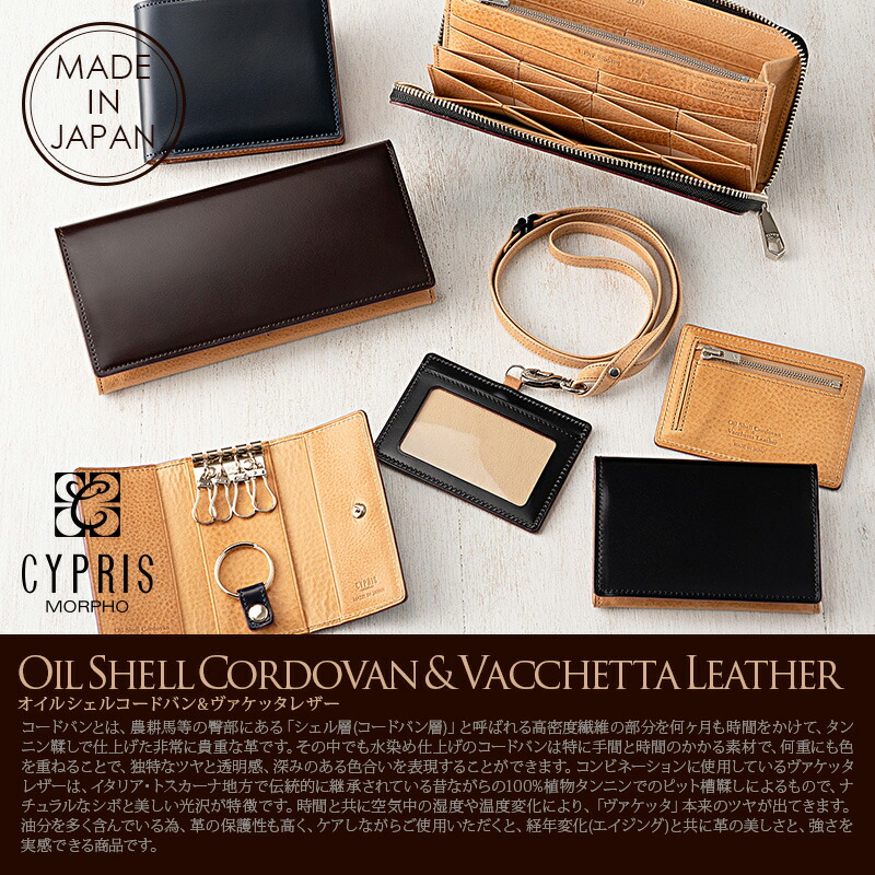 楽天市場】長財布 メンズ ラウンドファスナー 束入 財布 本革 コード