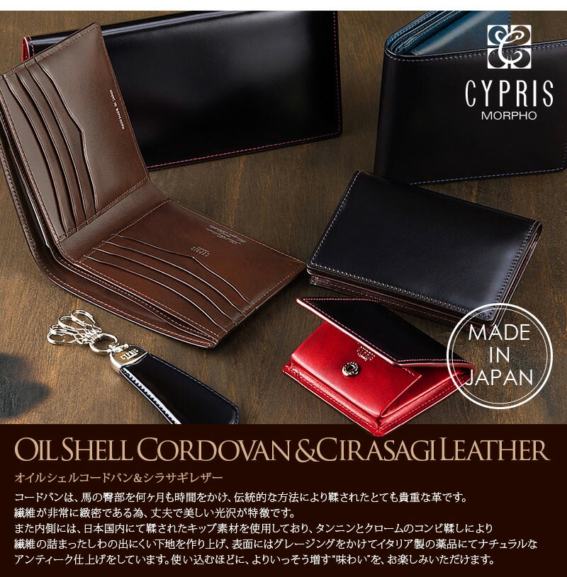 楽天市場】本革 財布 メンズ キプリス CYPRIS 二つ折り財布 オイル