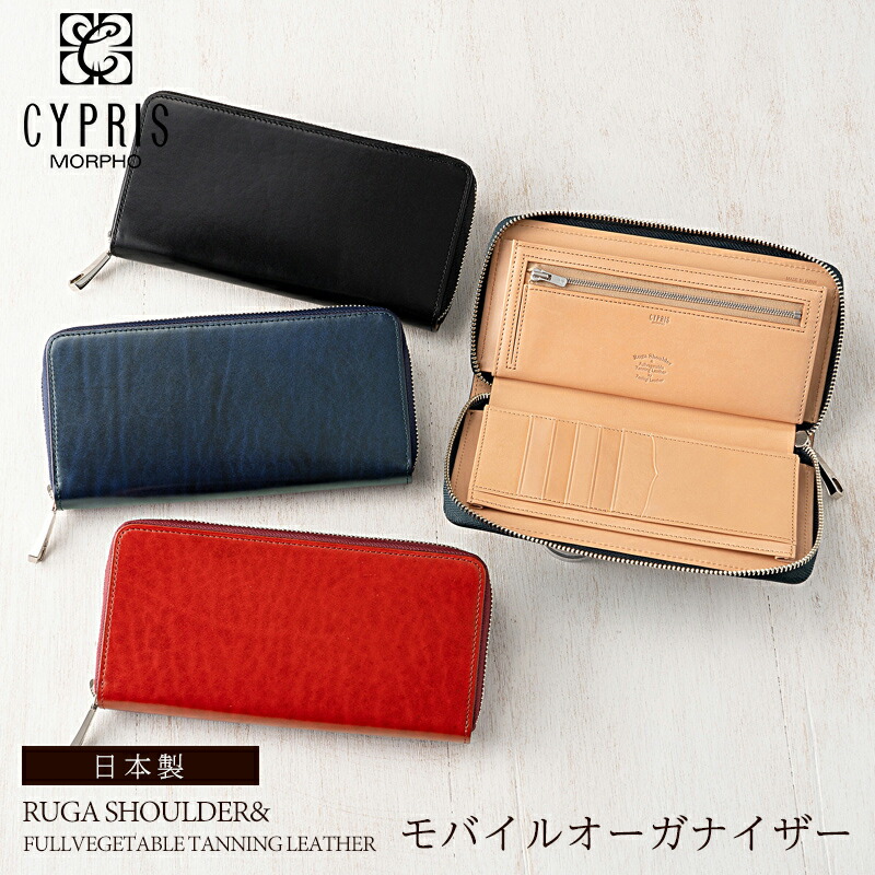 楽天市場】キプリス CYPRIS 長財布 メンズ ラウンドファスナー