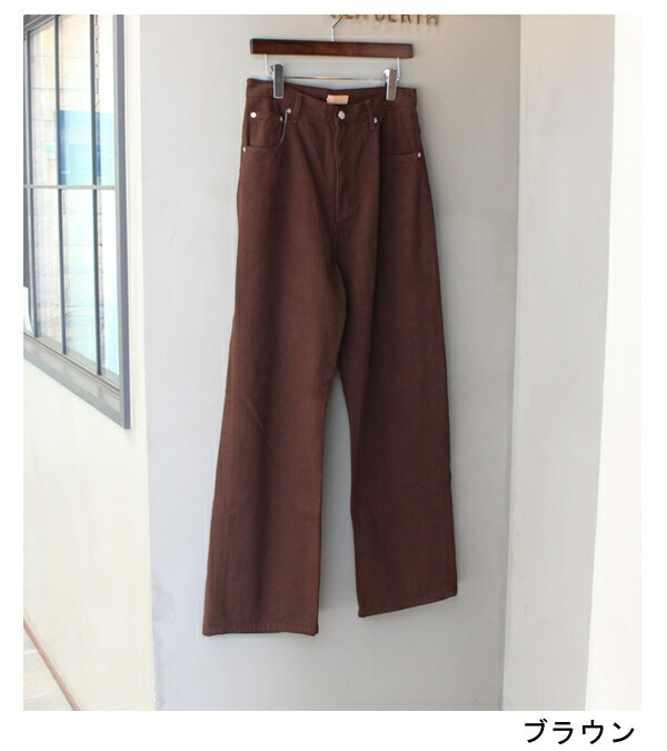 楽天市場】トゥデイフル TODAYFUL ケイリーズデニム Cary's Denim【id