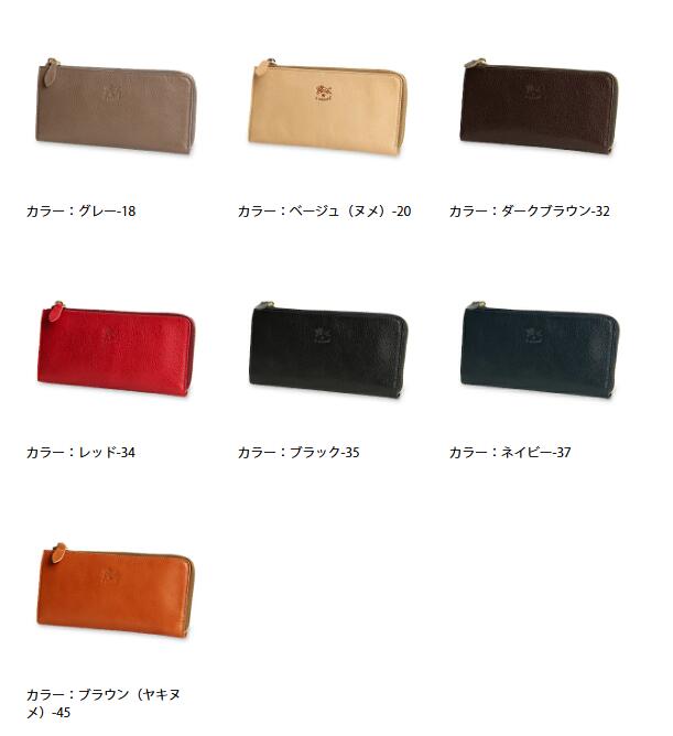楽天市場】イルビゾンテ 財布 ファスナー財布 長財布 L字ファスナー
