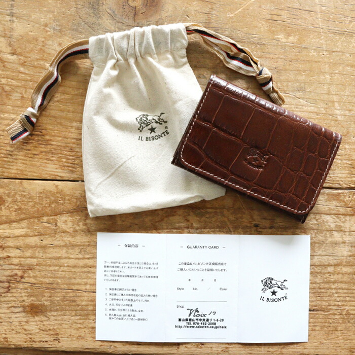 楽天市場】イルビゾンテ カードケース クロコエンボスドレザー二つ折り