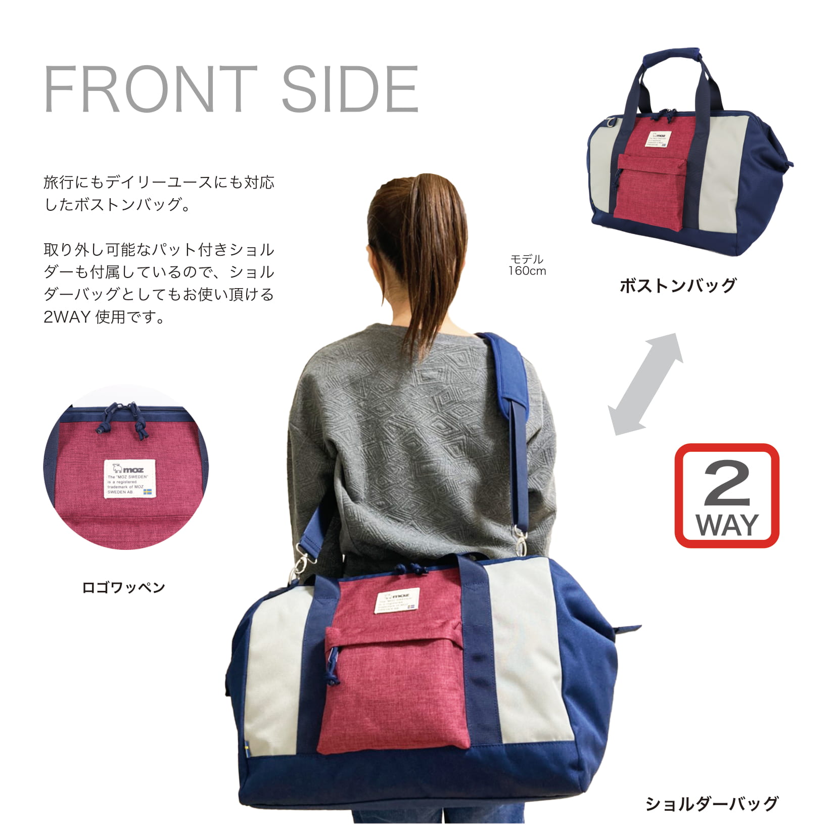 楽天市場】【あす楽】 moz モズ 2WAYボストンバッグ ショルダーバッグ