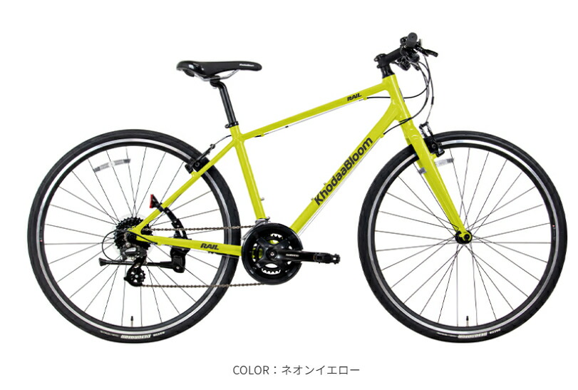 コーダーブルーム クロスバイク」の人気商品一覧 | 安い商品を通販