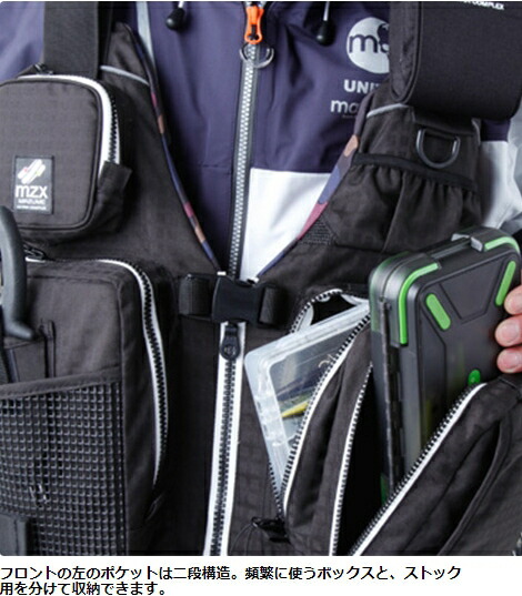 楽天市場】MZX タイドマニアライフジャケット mazume : NorthCast