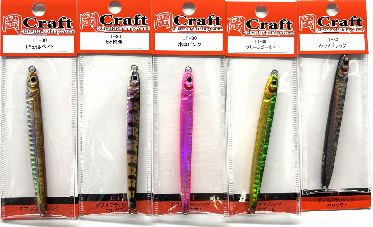 楽天市場】岡クラフト 岡ジグ LT-30 : NorthCast
