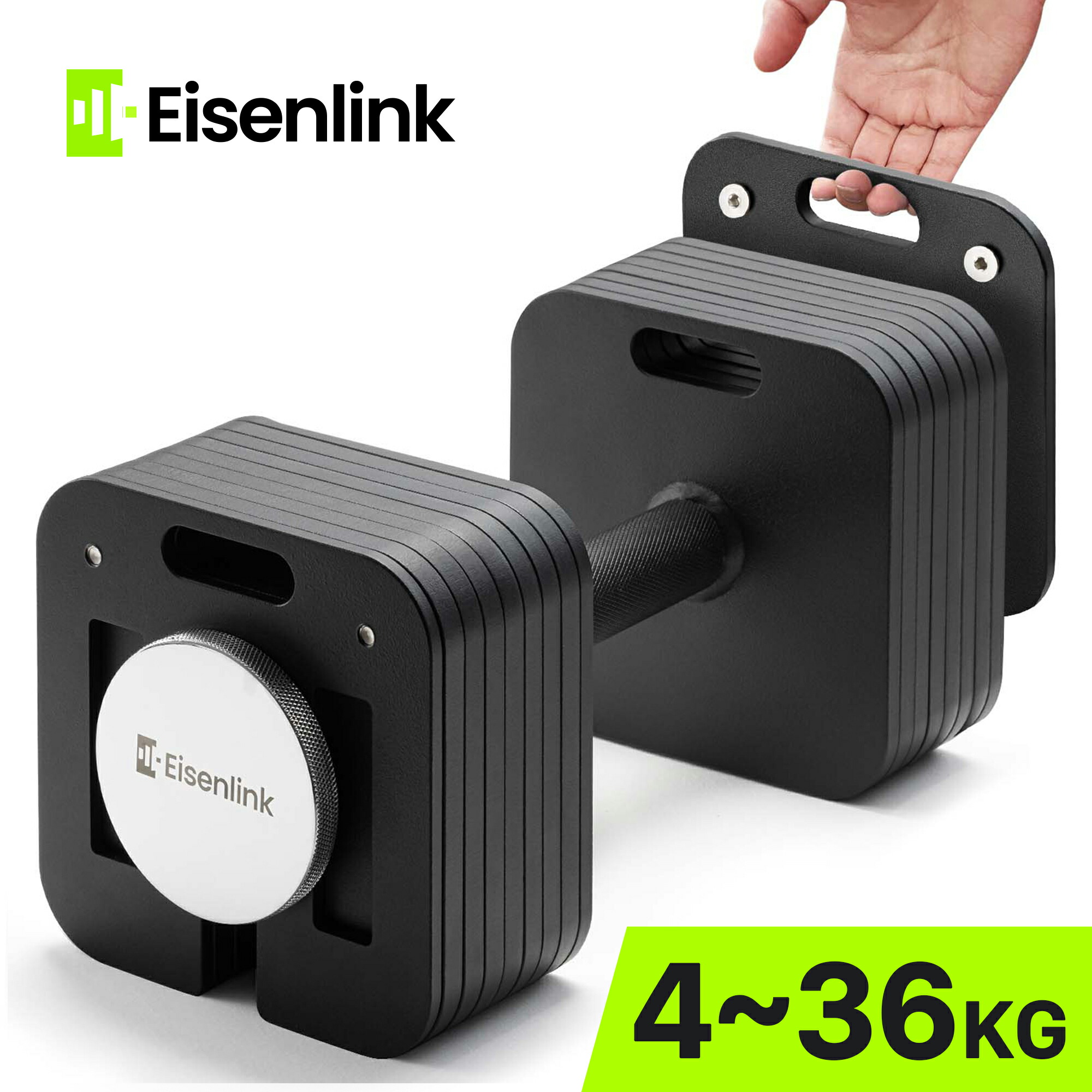 楽天市場】【P5倍】365日間保証 EisenLink 可変式ダンベル 4kg~36kg