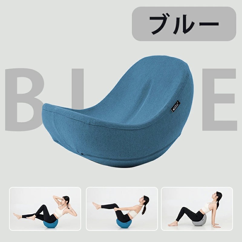 楽天市場】ヨガバランス 開脚チェア バランスチェア 開脚ストレッチ