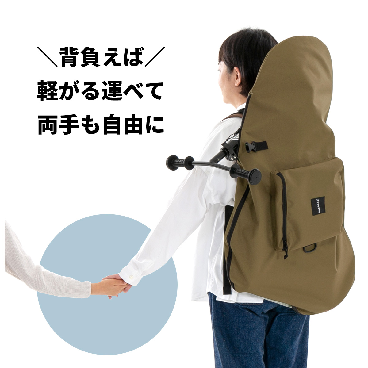 楽天市場】ストライダー バッグ ストライダー の 持ち運び に便利な