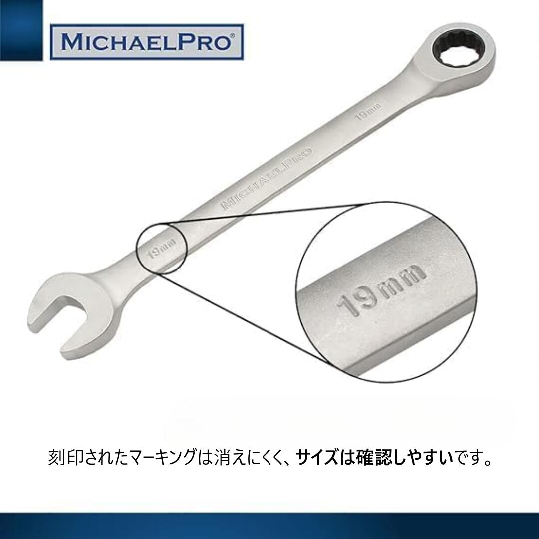 楽天市場】ラチェットコンビネーションレンチセット 7本セット 8,10,12