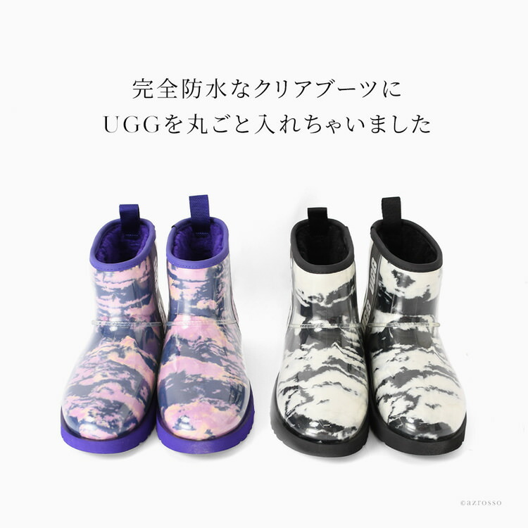 楽天市場】UGG レインブーツ レディース ショート おしゃれ ブランド