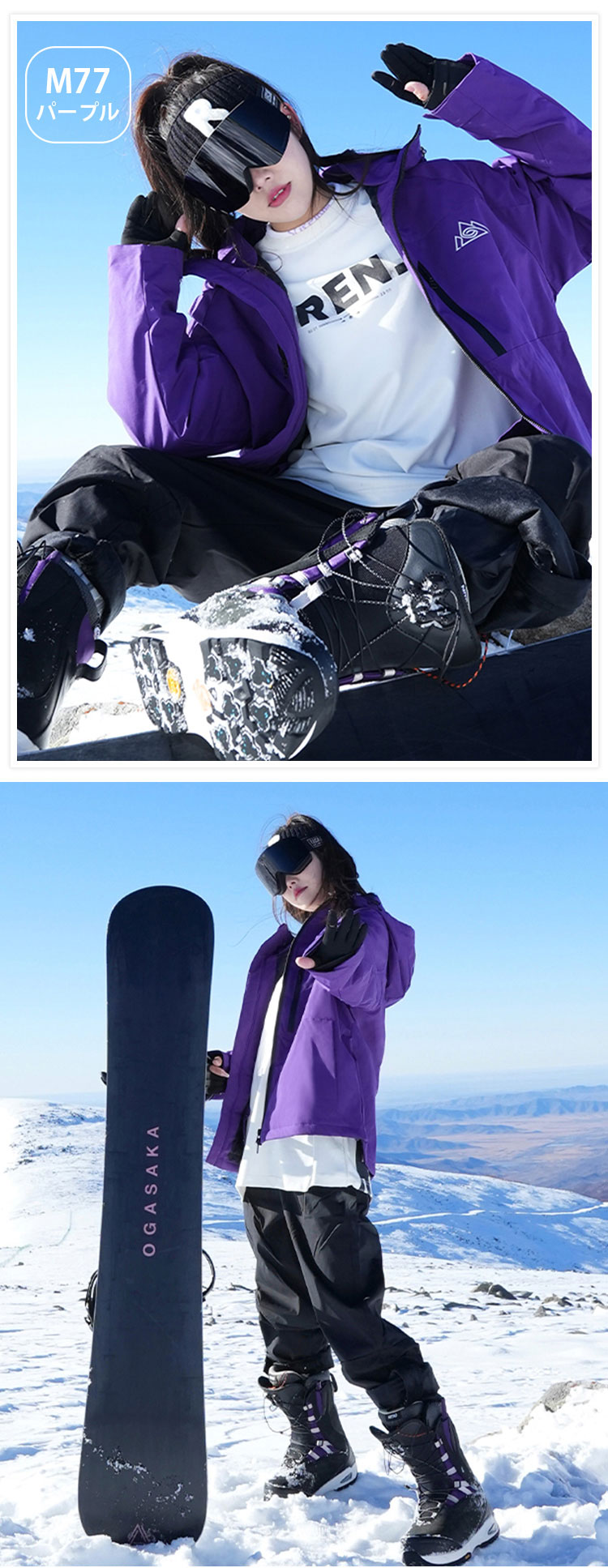 楽天市場】「高品質&10種類」スキーウェア スノーボードウェア メンズ