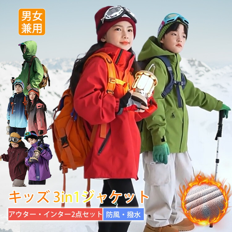 楽天市場】18-19 BURTON バートン キッズ ウエア KIDS 子供用 スノー