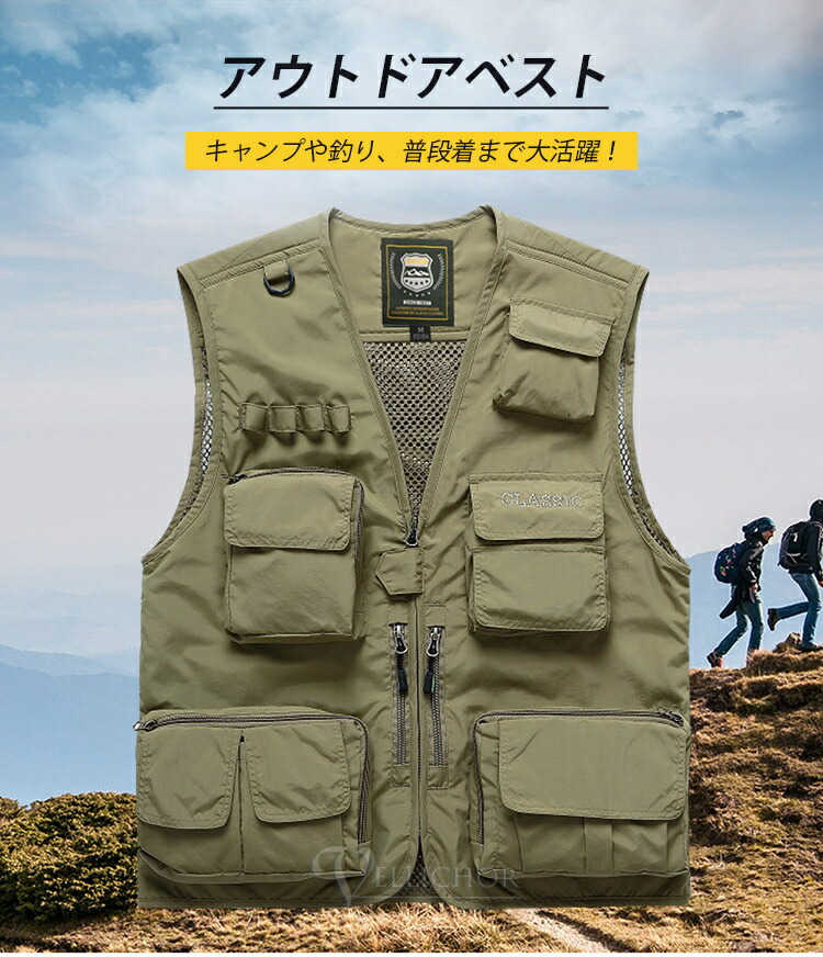 楽天市場】メンズ メッシュベスト カメラマンベスト フィッシング
