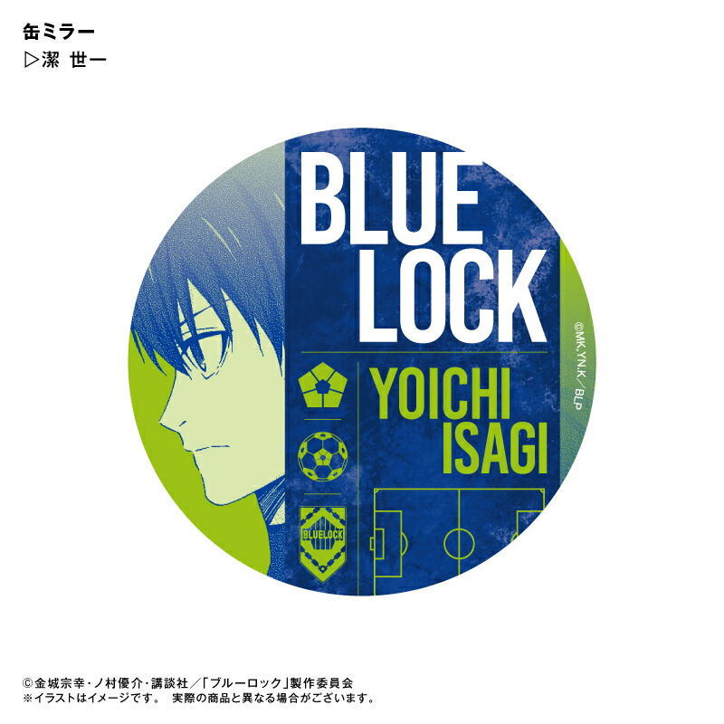 楽天市場】アニメ ブルーロック 潔 世一 缶ミラー⇒ミラー 缶バッジ型