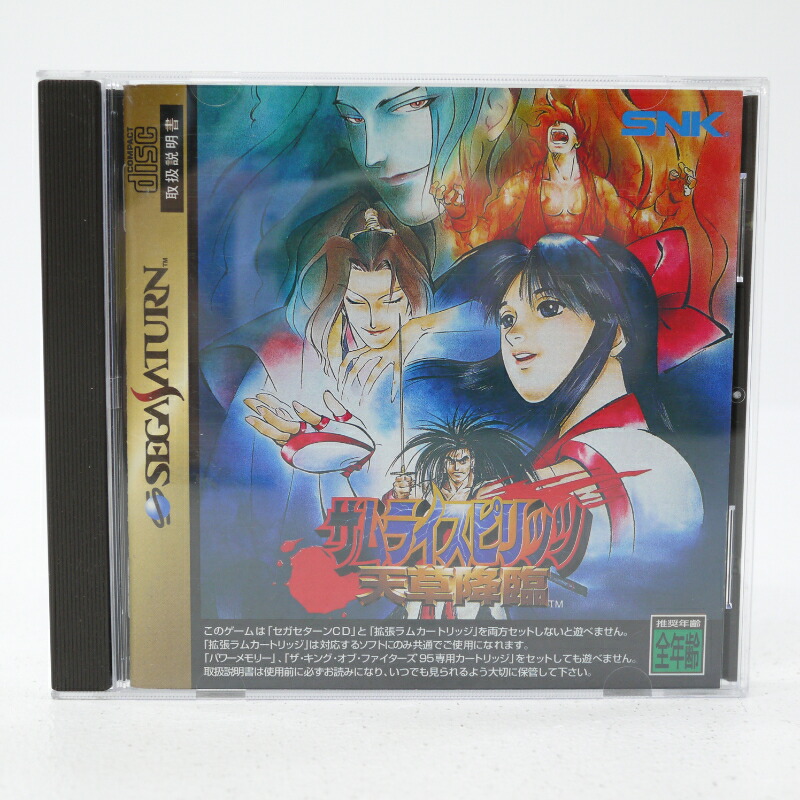 楽天市場】【中古】サムライスピリッツ天草降臨【レトロ】【代金引換