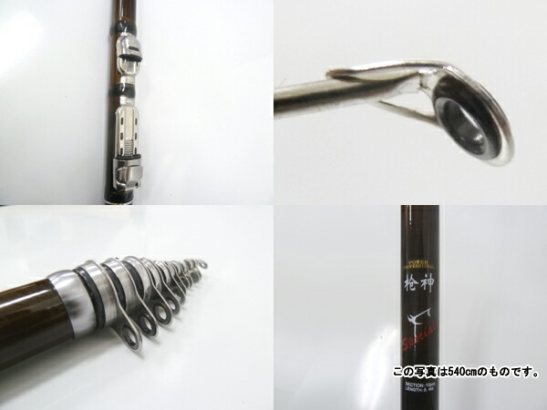 楽天市場】釣り竿 4.5M カーボン釣り竿 カーボン製 高弾性カーボン仕様