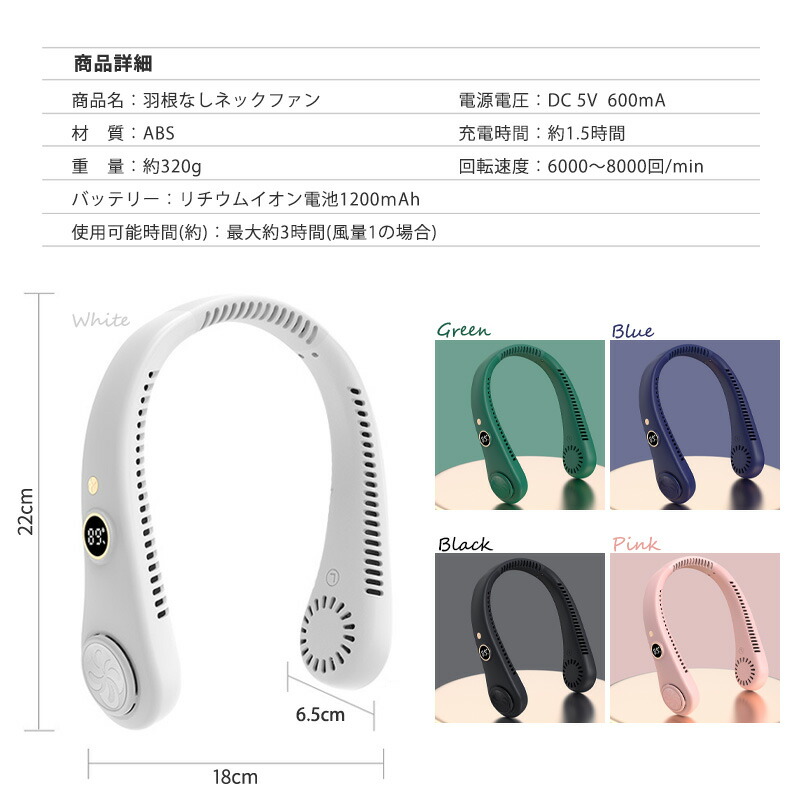 楽天市場】【超絶価格】ネックファン 首掛け扇風機 羽なし ネック