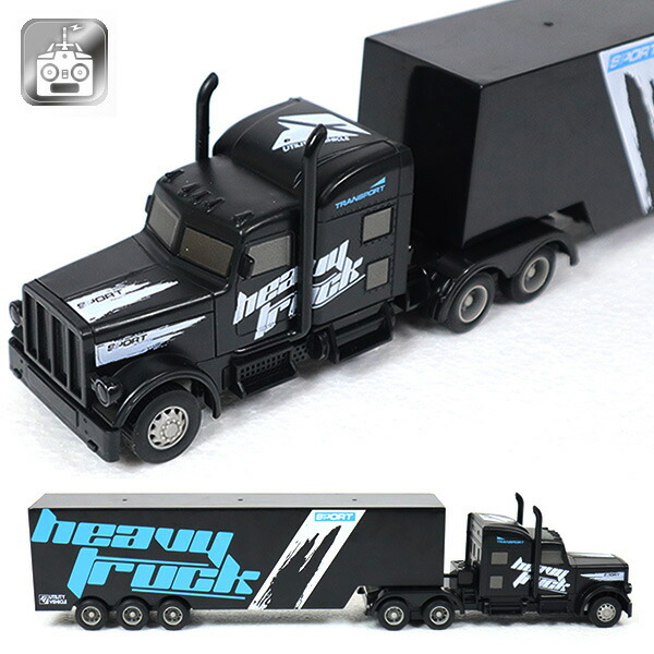 楽天市場】RCトラック トレーラーラジコン プロポ付き 大型トレーラー