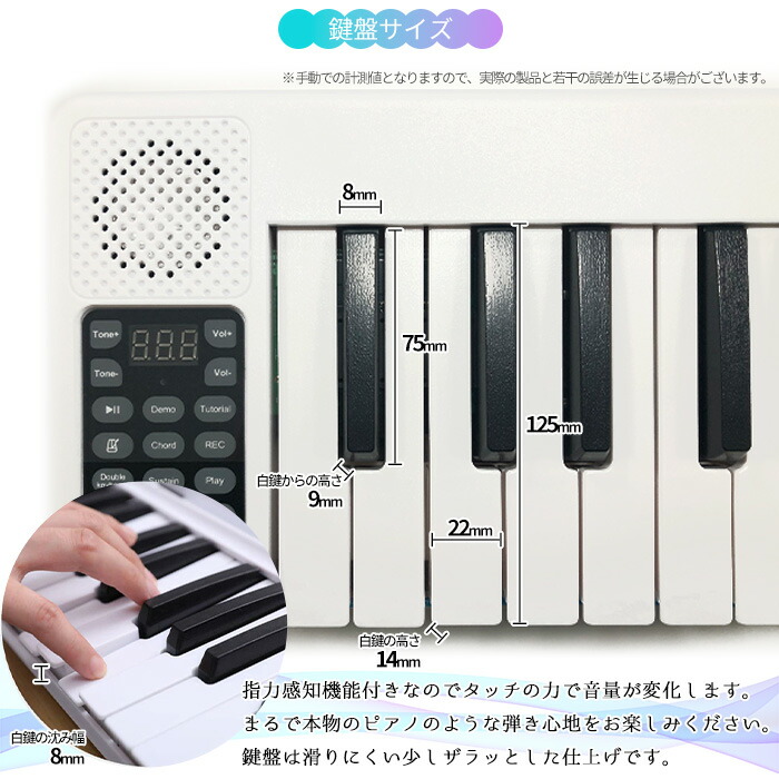 楽天市場】折りたたみ 電子ピアノ 88鍵盤 キーボード デジタルピアノ