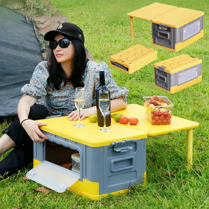 楽天市場】コンテナボックス 68L テーブル付き 収納ボックス ハード