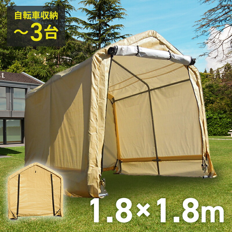 楽天市場】＼2月25日5の日3倍+店舗10％OFFクーポン!!／ サイクルハウス