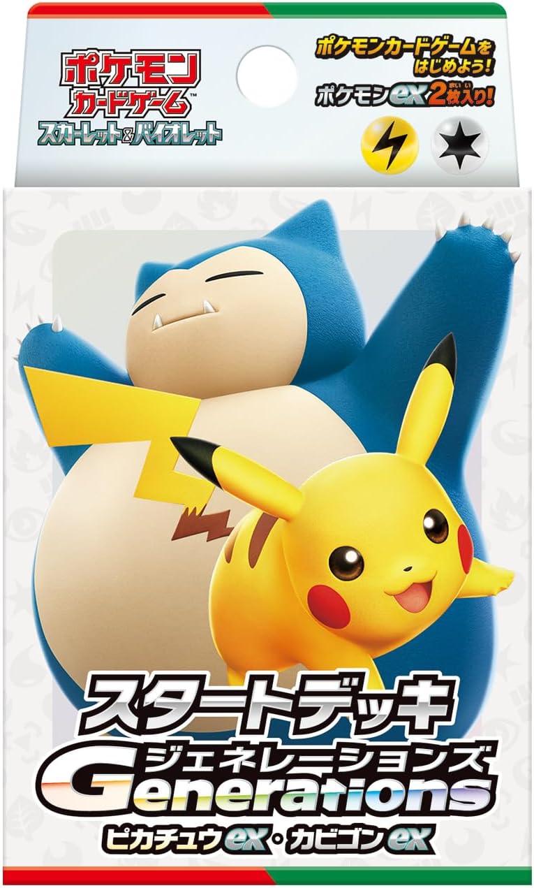 カビゴン ポケモンカード」の人気商品一覧 | 安い商品を通販サイトから