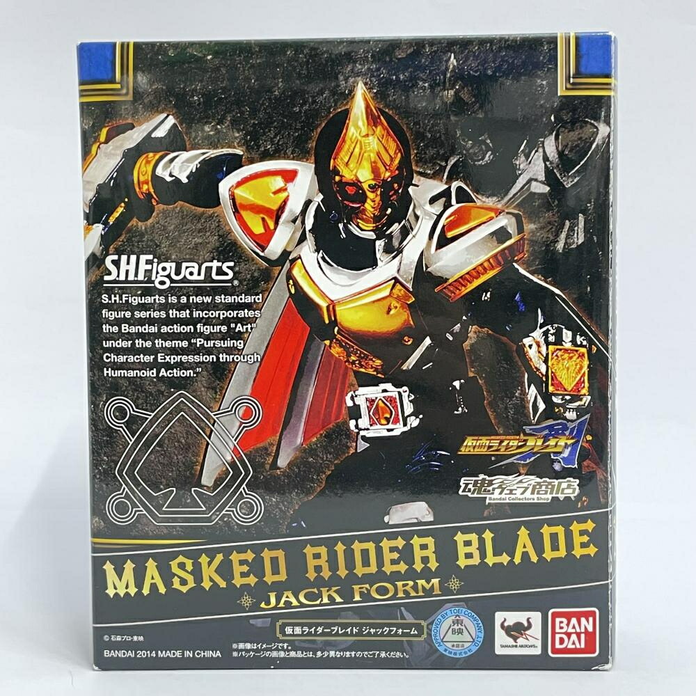 楽天市場】フィギュアーツ 仮面ライダーブレイドの通販