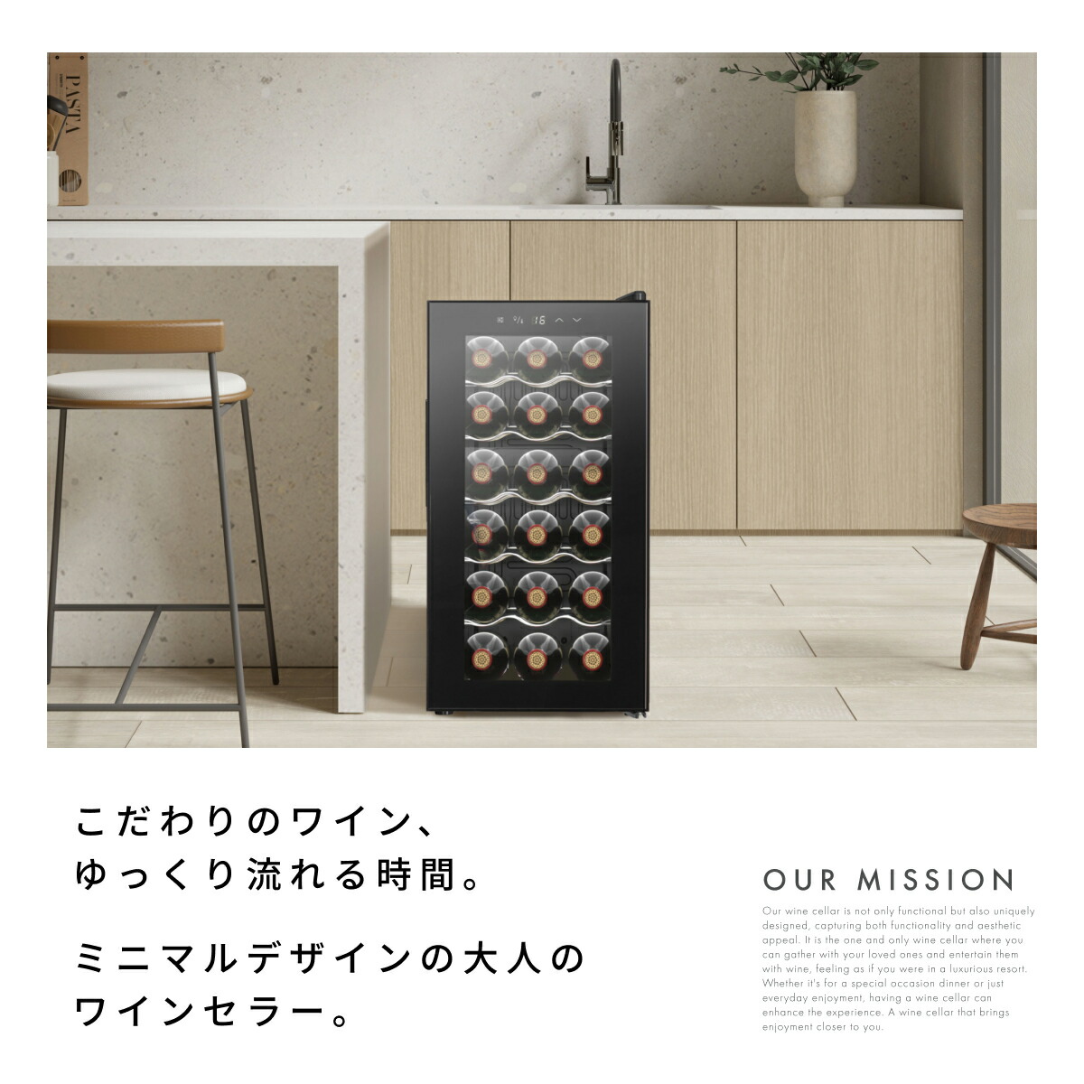 楽天市場】＼限定クーポンで37,655円／ ワインセラー 家庭用 18本 1年