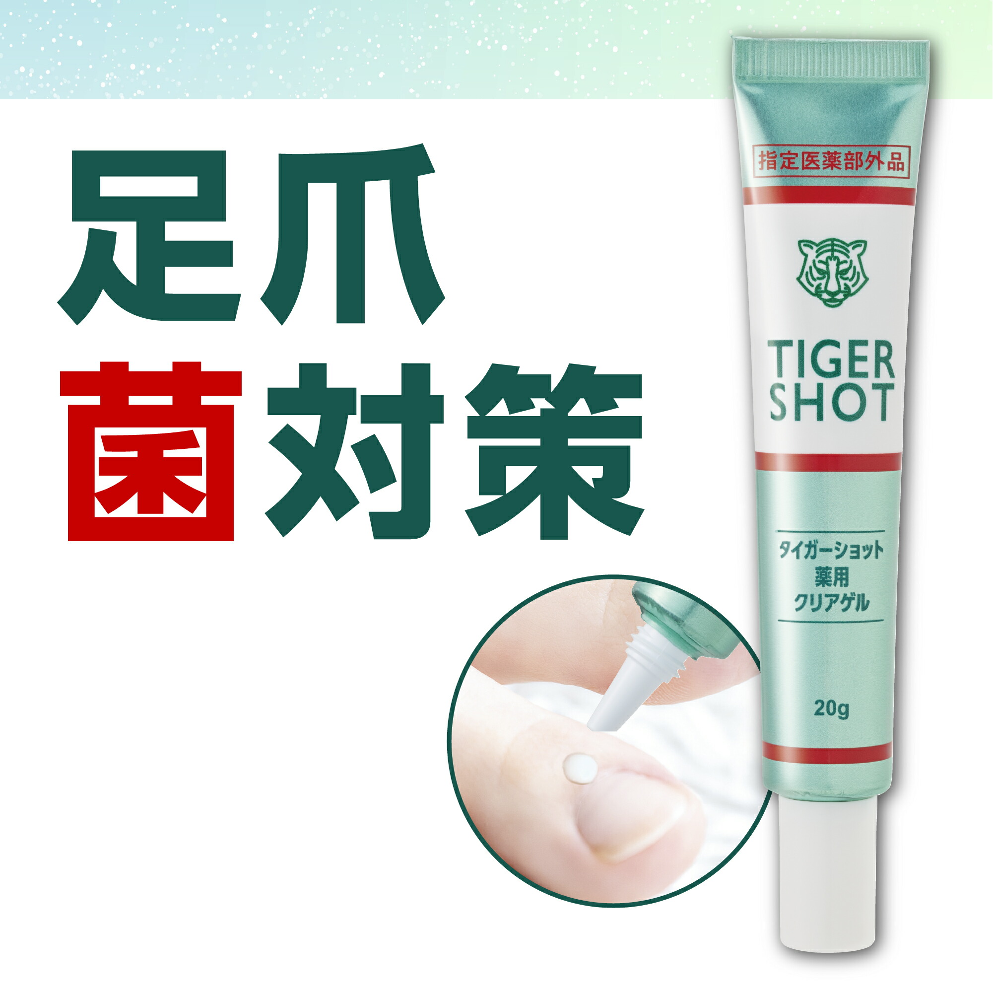 楽天市場】TERBINA テルビーナ 20g ネイルケア クリーム 爪用 ボディ