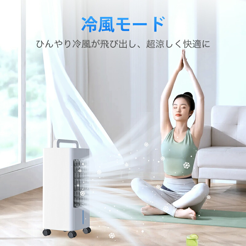 楽天市場】楽天1位【77%OFF！SS限定】 冷風機 保冷剤 冷風扇 -18℃強力