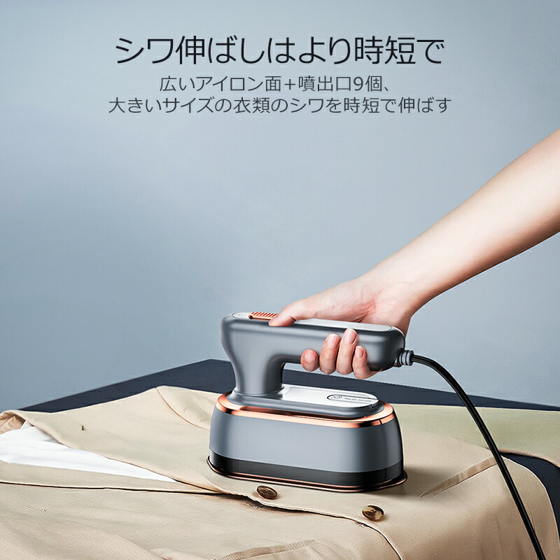 楽天市場】アイロン 35連冠【超パワー&15秒立上り】 スチームアイロン