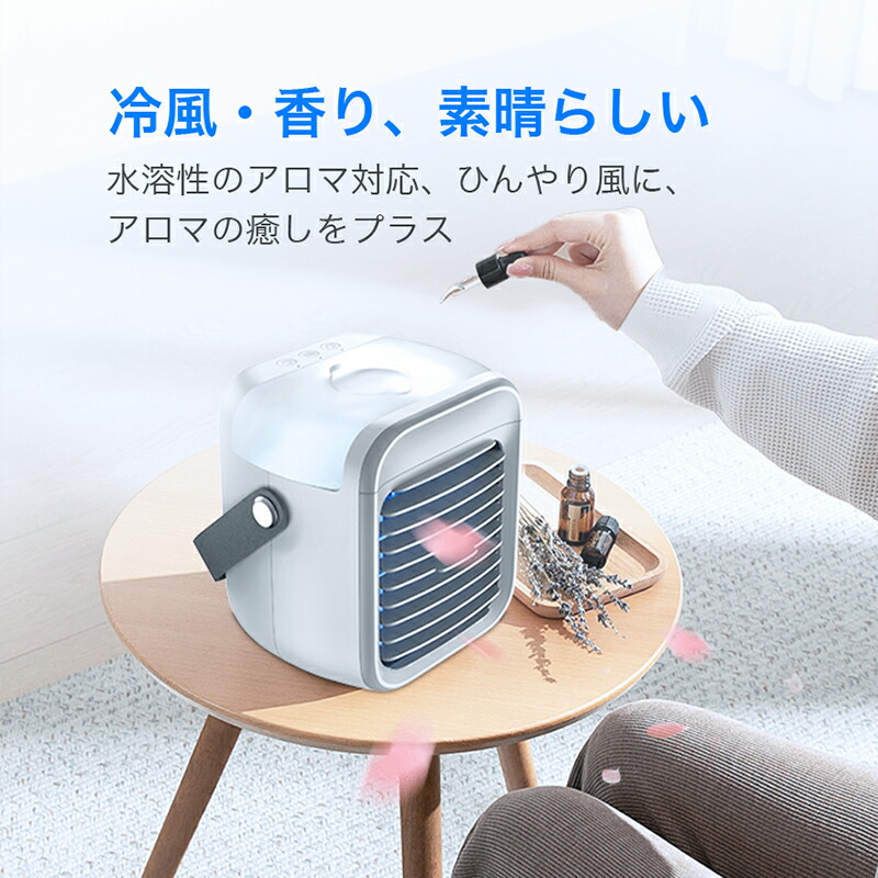 楽天市場】【79%OFF！SS限定】 冷風扇 小型 冷風機 卓上 usb -15℃冷却