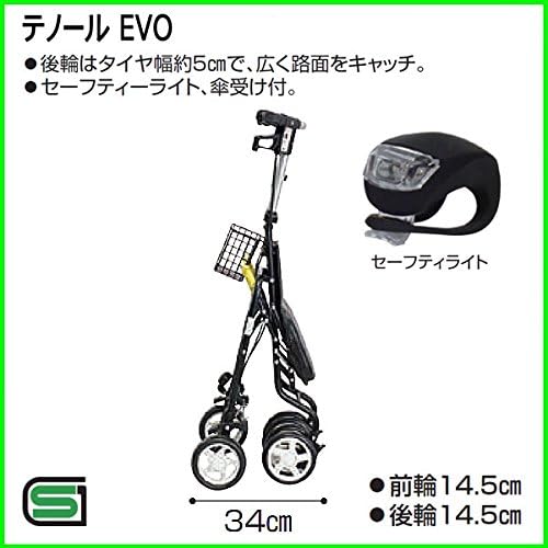 楽天市場】島製作所 テノールEVO クロコダイルBK シルバーカー : おた