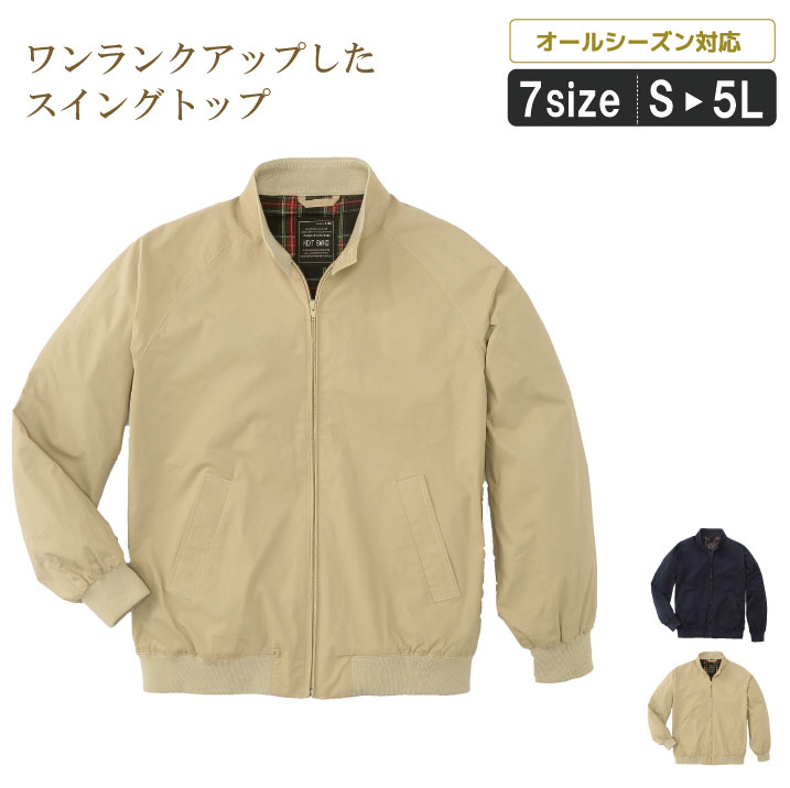 楽天市場】KK:3788 ワンランク上のスイングトップ【ストレッチ