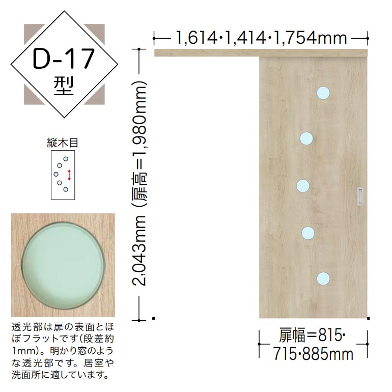楽天市場】【NODA カナエル】アウトセット上吊り引戸セット【D-17型】7