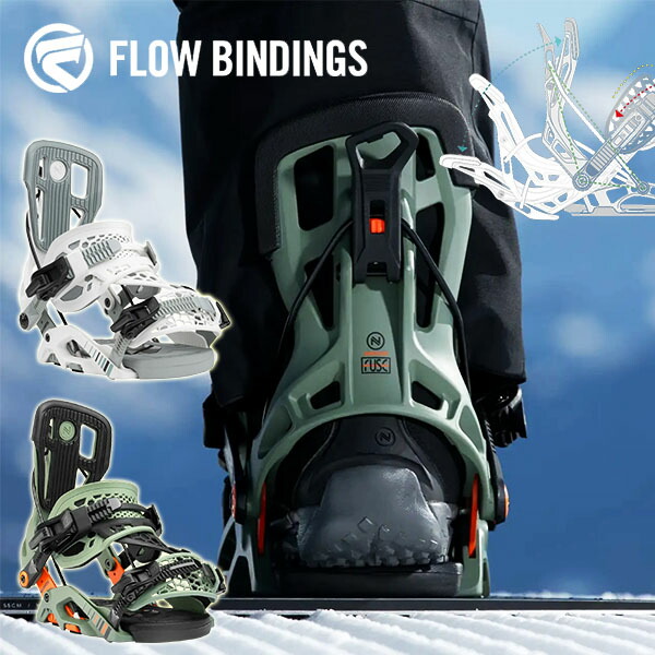 FLOW FUSE hybrid」の人気商品一覧 | 安い商品を通販サイトから探す