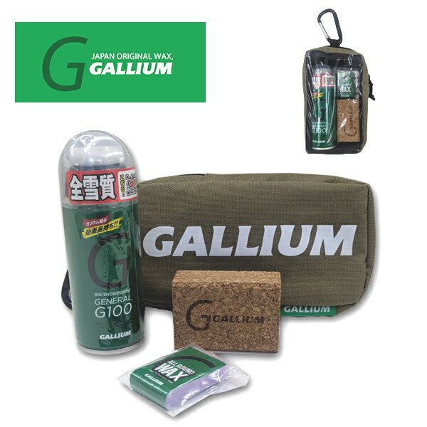 スキー ガリウム スノボーメンテナンス ワックスセット」の人気商品