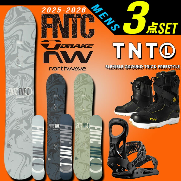 楽天市場】スノーボード 3点セット（ブランドFNTC）（スノーボード用品