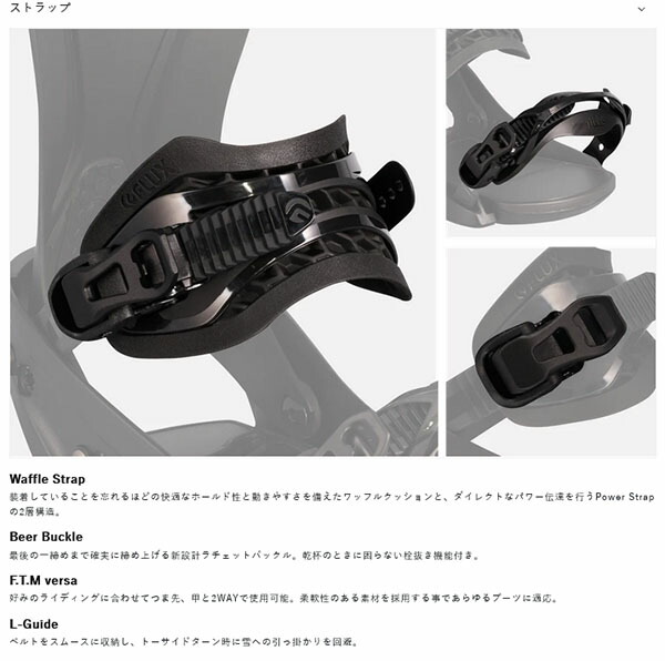 楽天市場】Mサイズ のみ 送料無料 FLUX フラックス バインディング DS