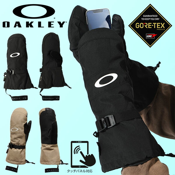 ゴアテックス ミトン グローブ」の人気商品一覧 | 安い商品を通販