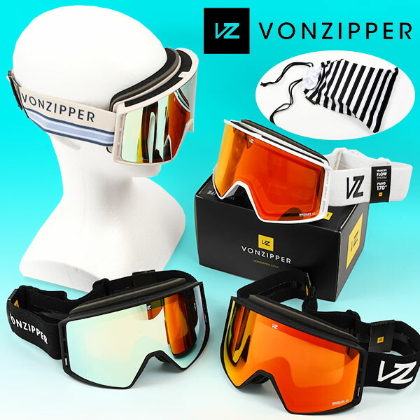 スノボー用ゴーグル VONZIPPER メンズ」の人気商品一覧 | 安い商品を