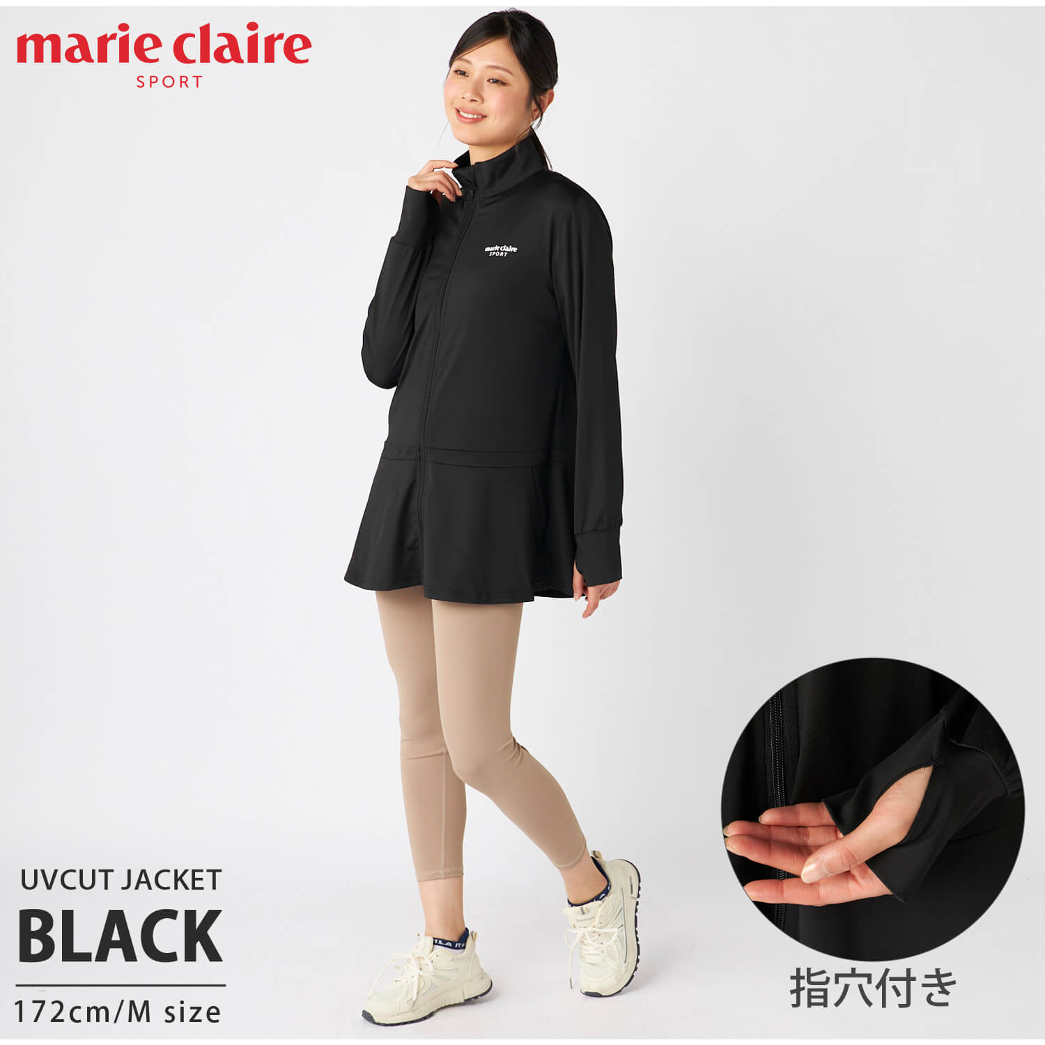 楽天市場】【在庫処分!】 マリクレール marie claire sport ジャケット