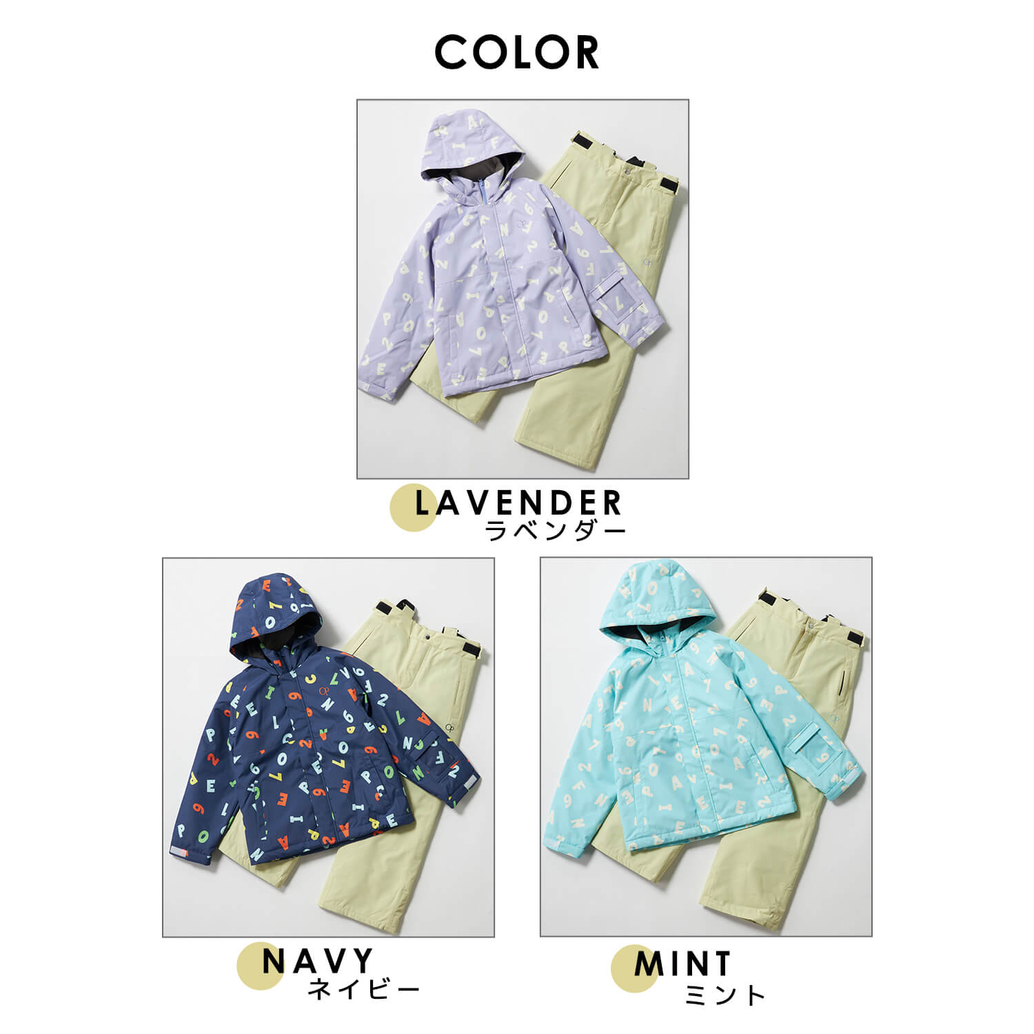 楽天市場】【在庫売り尽くし!】 スキーウェア キッズ 上下セット