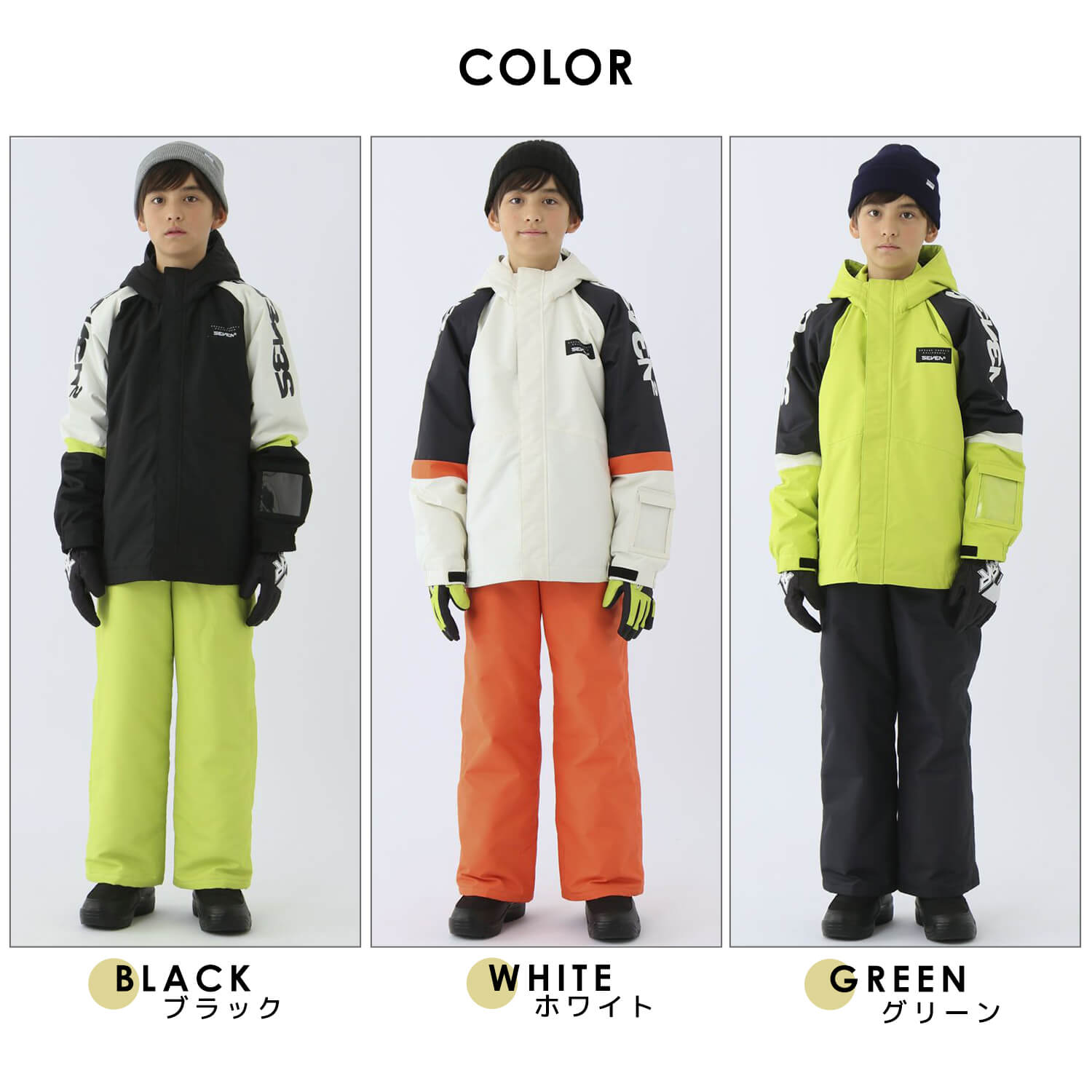 楽天市場】スキーウェア 上下セット キッズ ジュニア SEVEN2