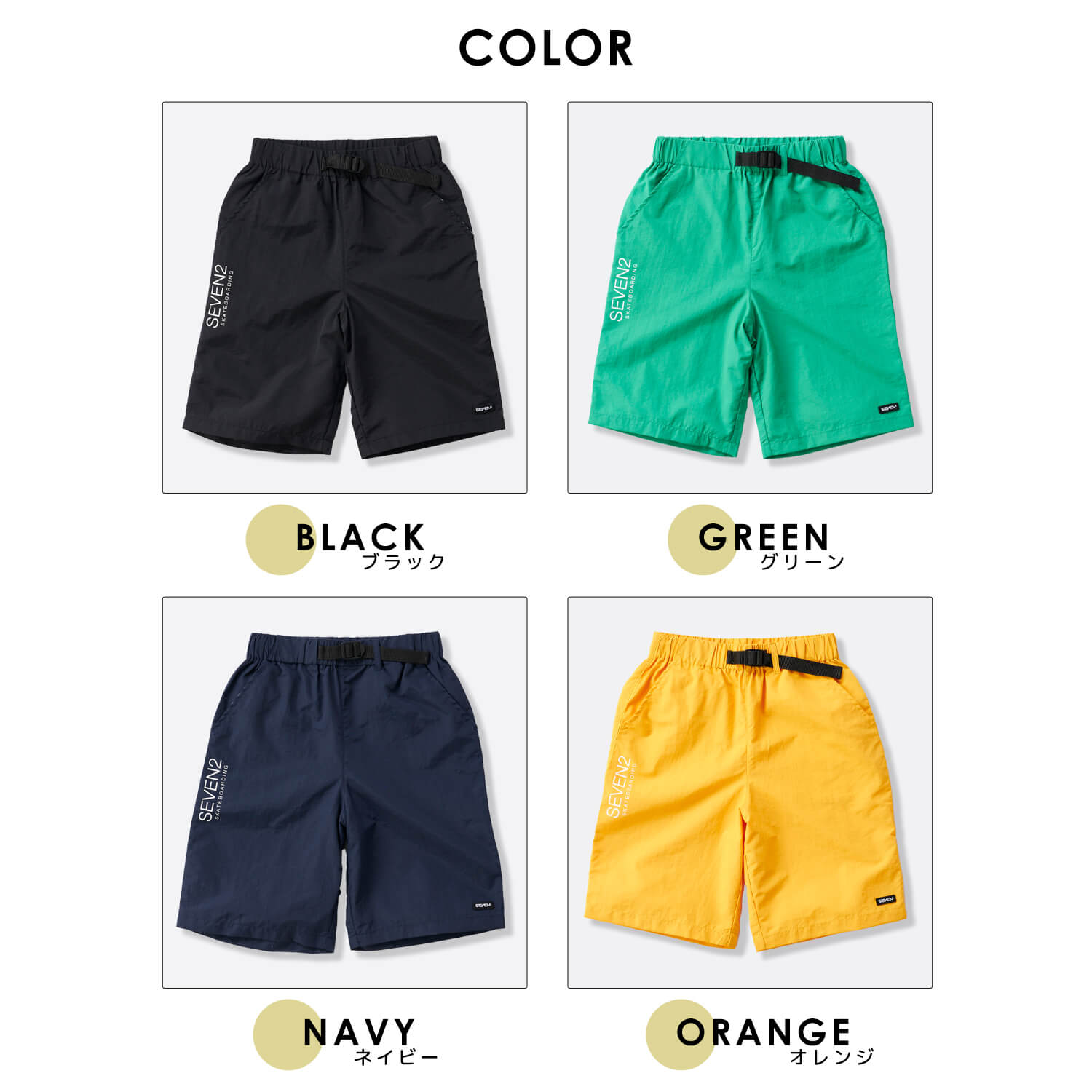 楽天市場】【在庫処分!】 ショートパンツ キッズ ナイロンパンツ