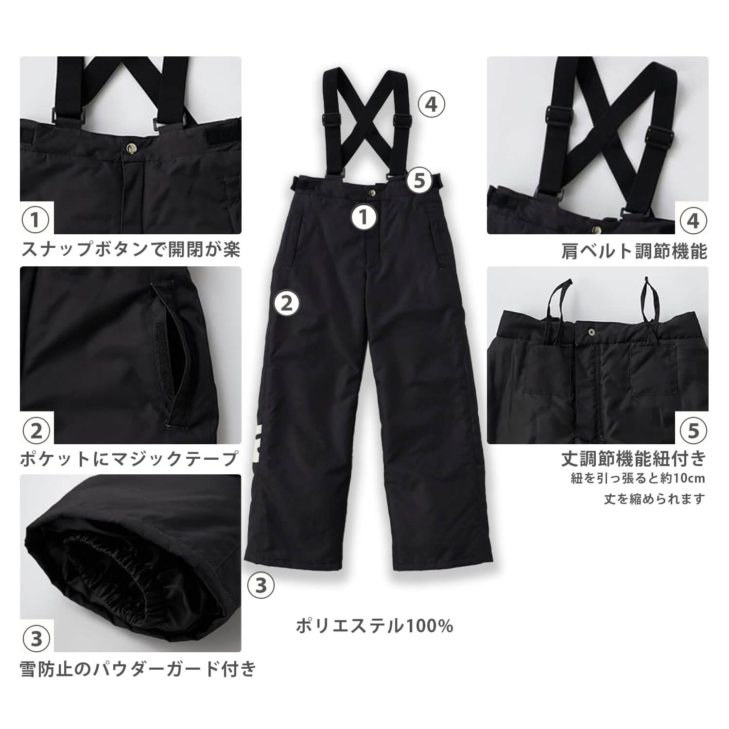 楽天市場】【在庫売り尽くし!】 スキーウェア 上下セット キッズ