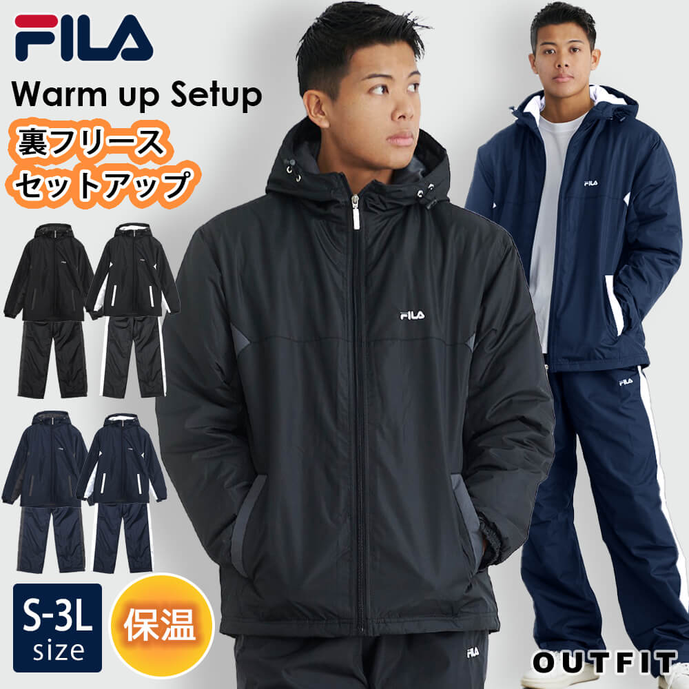 楽天市場】【クーポンで10%OFF】 FILA フィラ ウォームアップスーツ